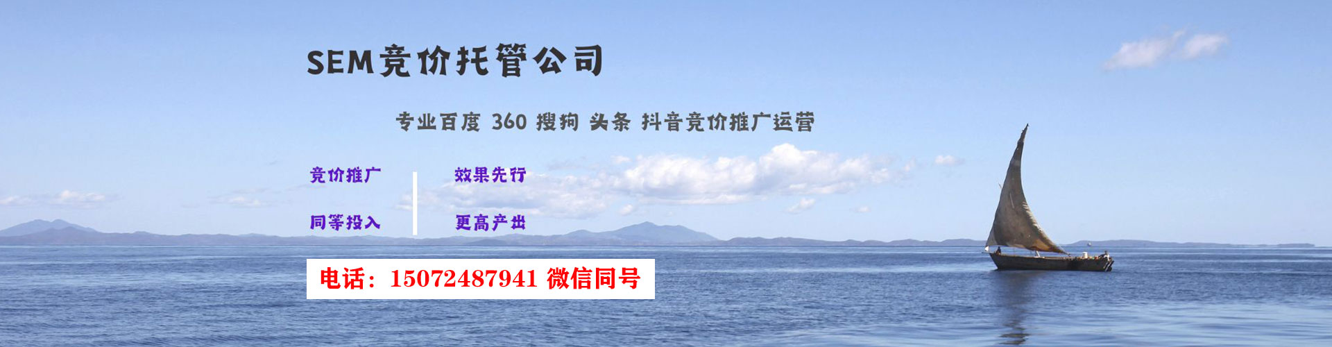 洮北信息流优化师